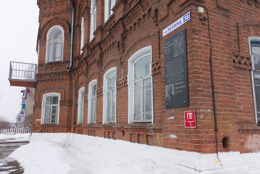 Siedziba Koziełł-Poklewskich w Talicy, widoczny trójboczny ryzalit, 2021, fot. Arsienij Zargajan Siedziba Koziełł-Poklewskich w Talicy, widoczny trójboczny ryzalit, 2021, fot. Arsienij Zargajan