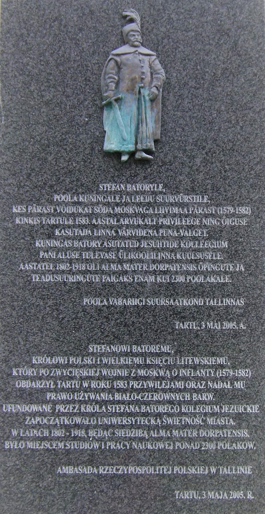 Tablica poświęcona Stefanowi Batoremu, fot. Uniwersytet w Tartu, stan obecny Tablica poświęcona Stefanowi Batoremu, fot. Uniwersytet w Tartu, stan obecny