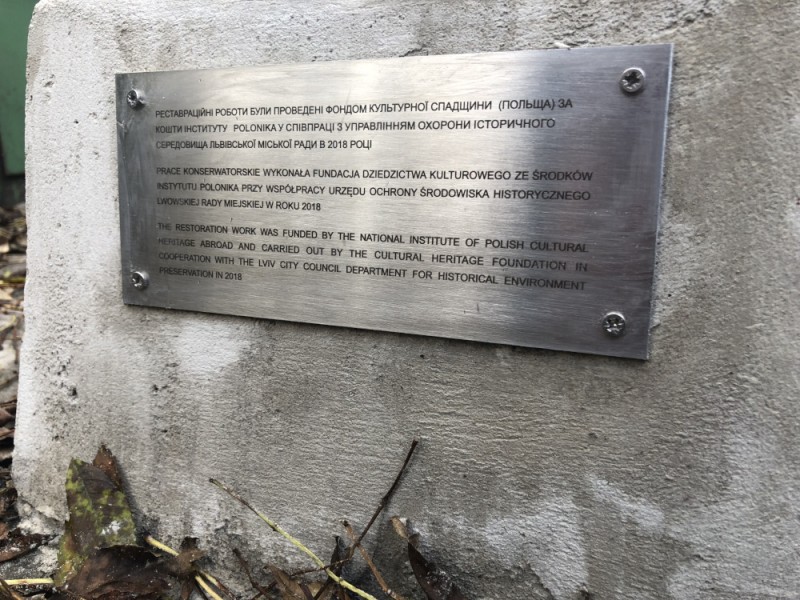 Tablica informacyjna, Cmentarz Łyczakowski, Instytut POLONIKA
