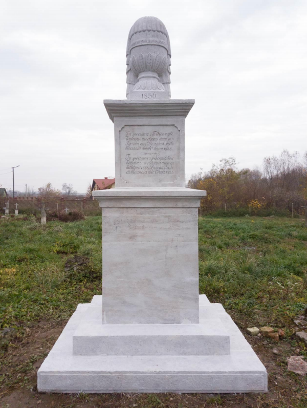 Nagrobek rodziny Kiślewiczów, Jaworów, Instytut POLONIKA