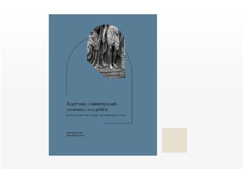 Otwórz galerię (6 fotografii) Підручник з інвентаризації кладовищ і надгробків. Досвід та практичні поради польських інституцій