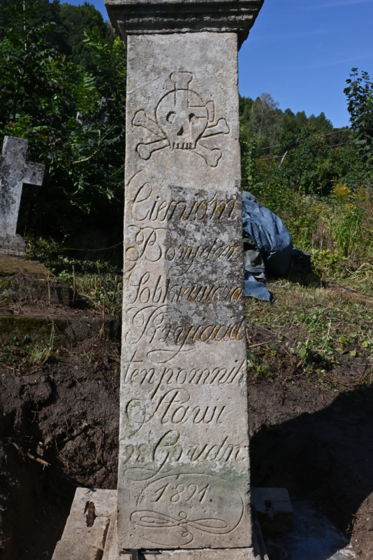 Krzemieniec