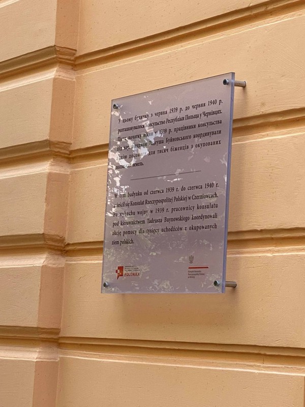 Czerniowce tablica