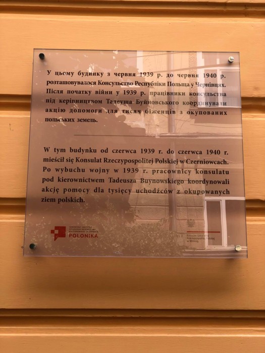 Otwórz zdjęcie Czerniowce – odsłonięcie tablicy pamiątkowej